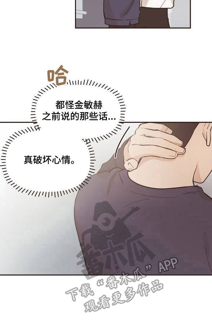 第13章：很合身