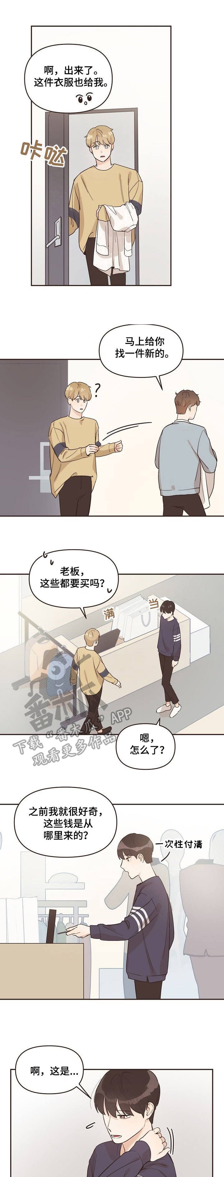 第14章：又来了
