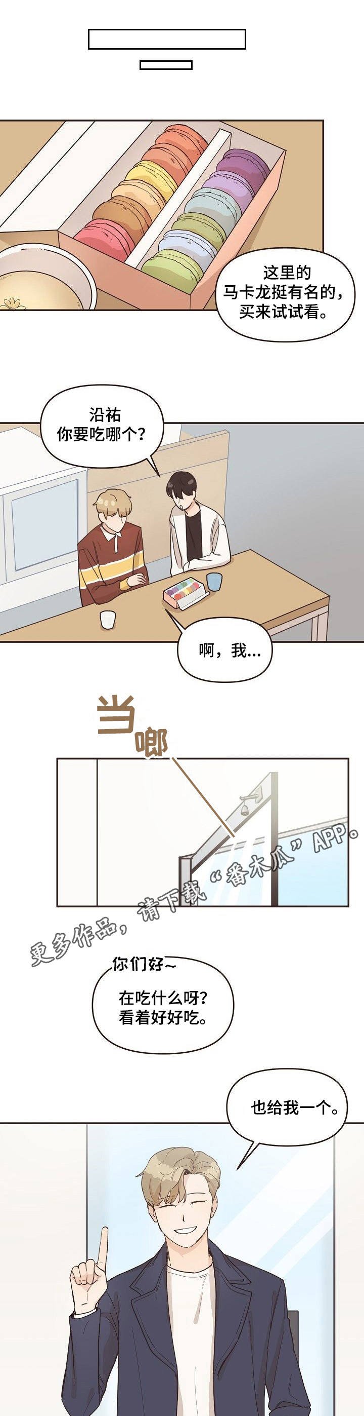 第14章：又来了