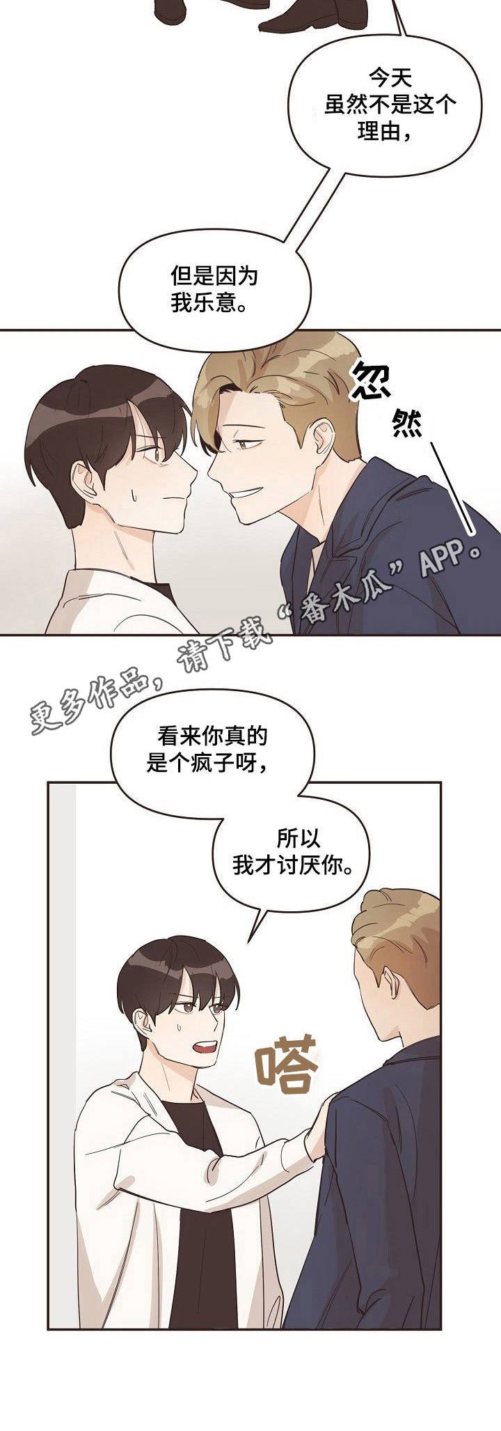 第14章：又来了