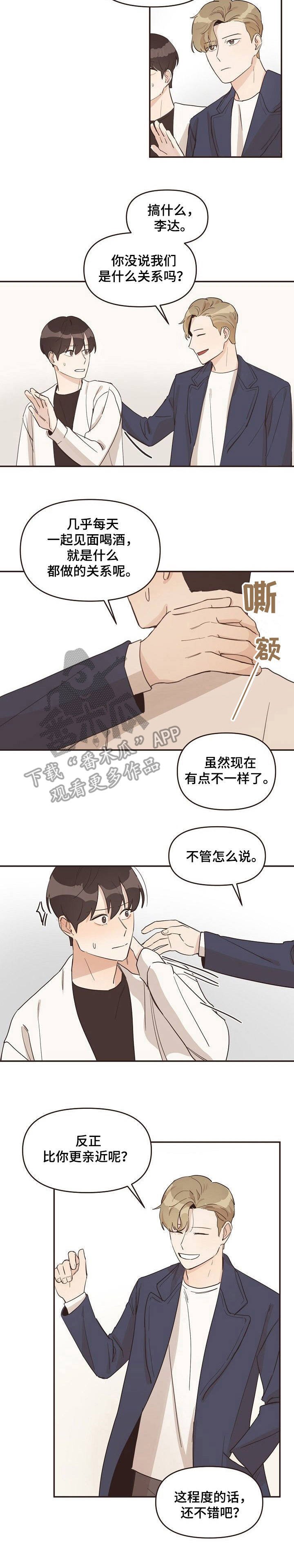 第14章：又来了