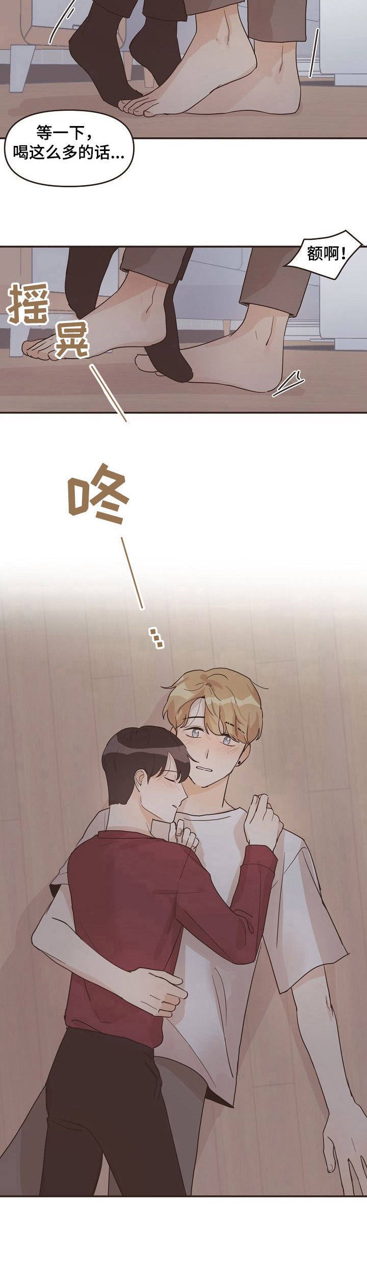 第17章：不安