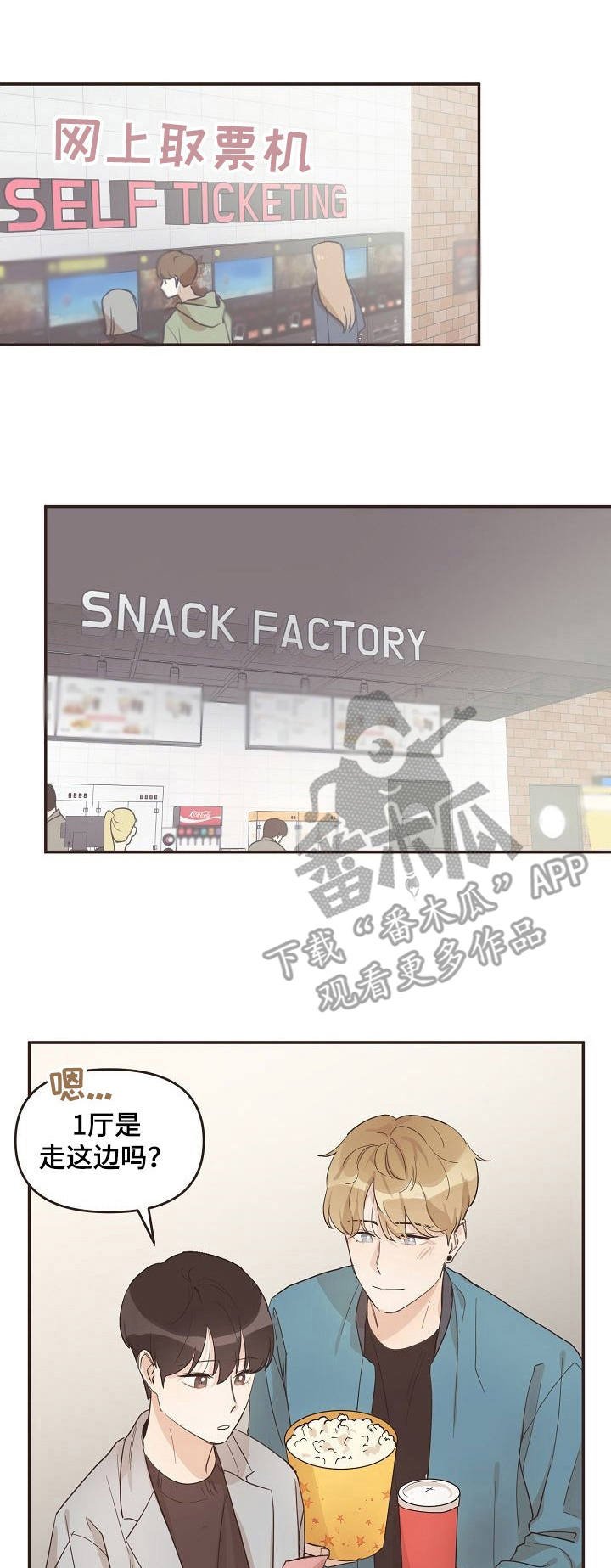 第19章：身份证