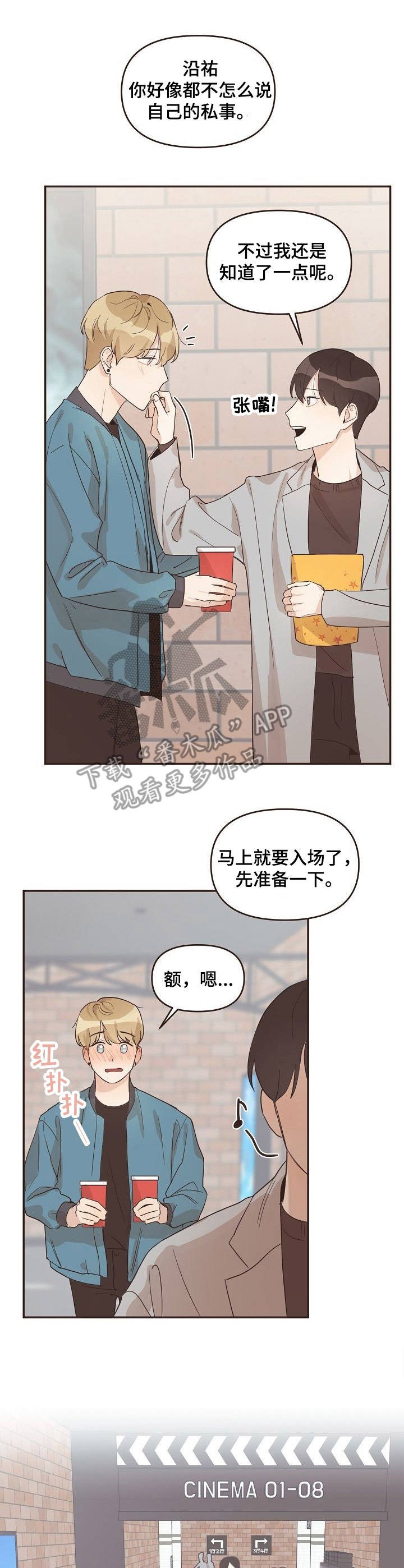 第19章：身份证