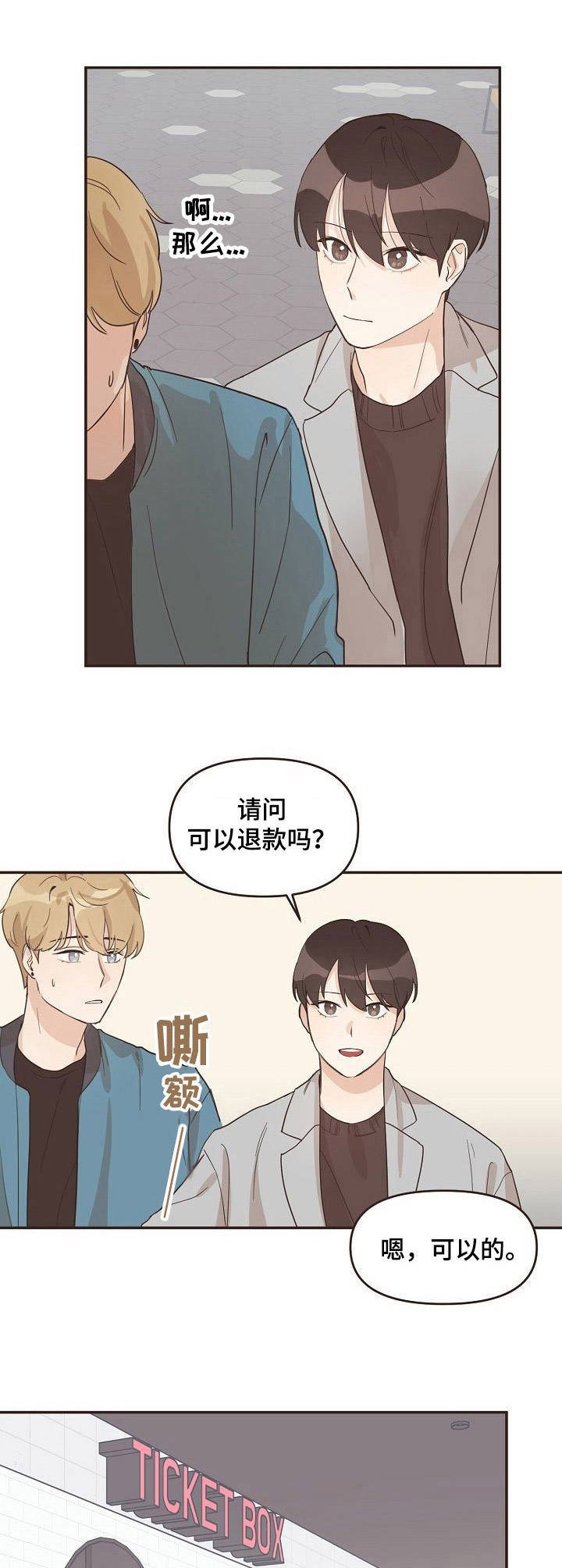 第19章：身份证