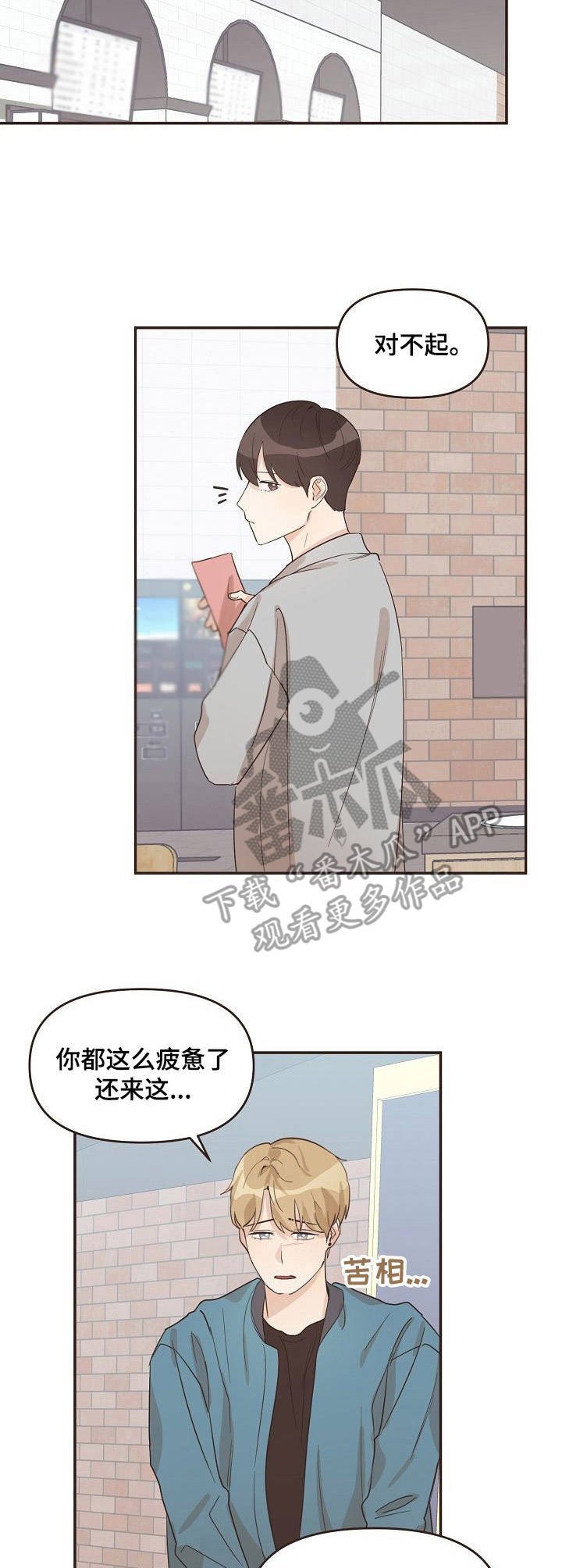 第19章：身份证