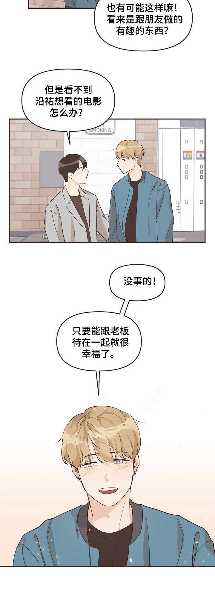 第19章：身份证