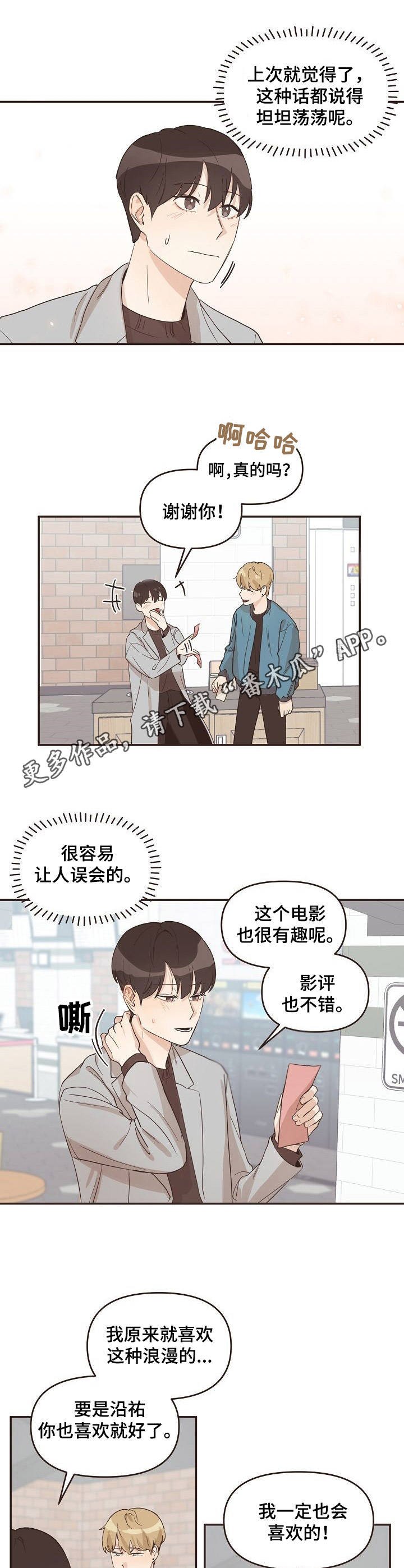 第19章：身份证