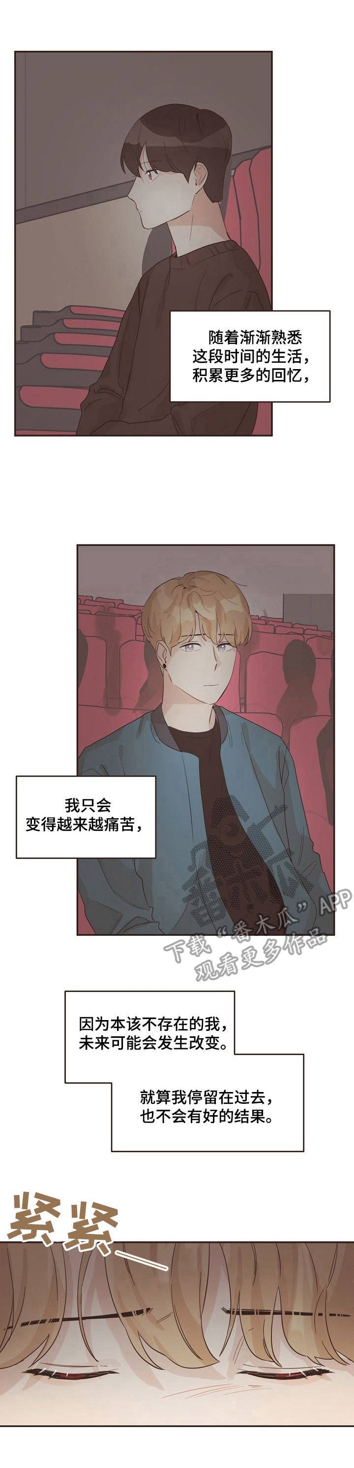第20章：本家
