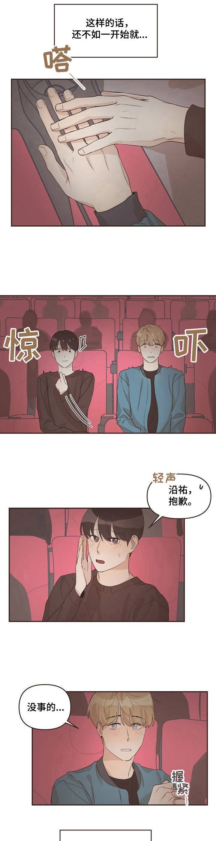 第20章：本家