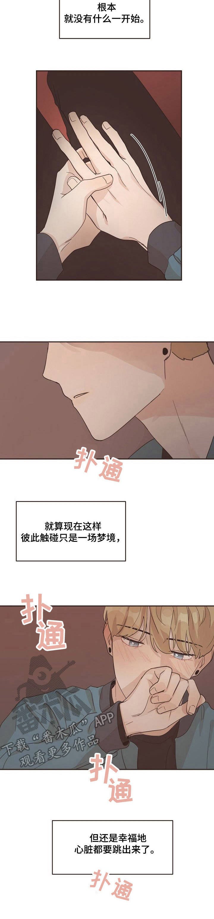 第20章：本家