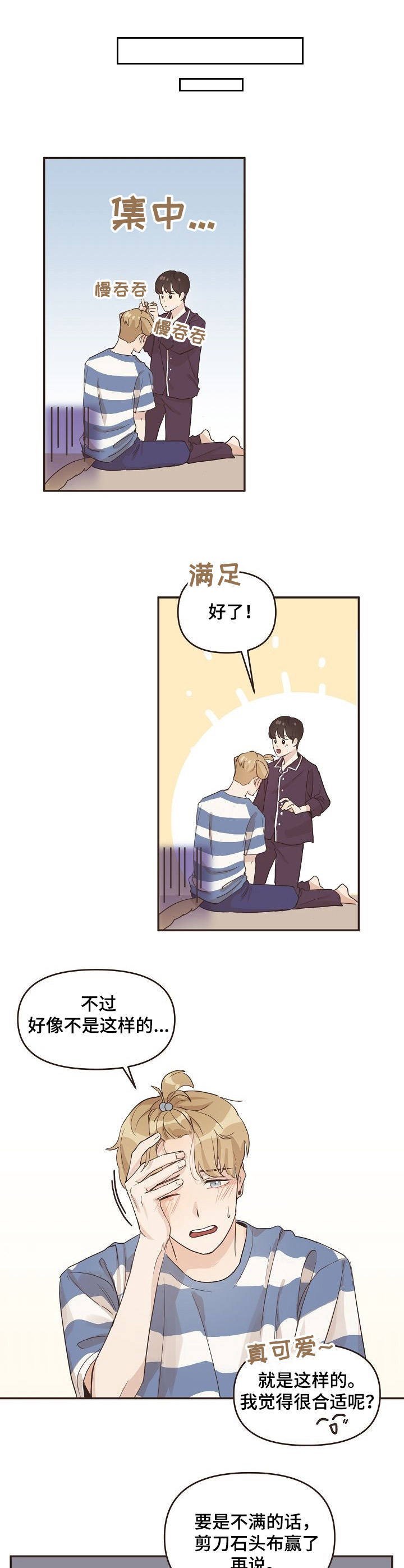 第20章：本家