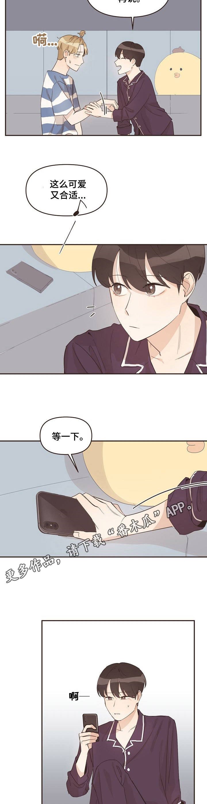 第20章：本家