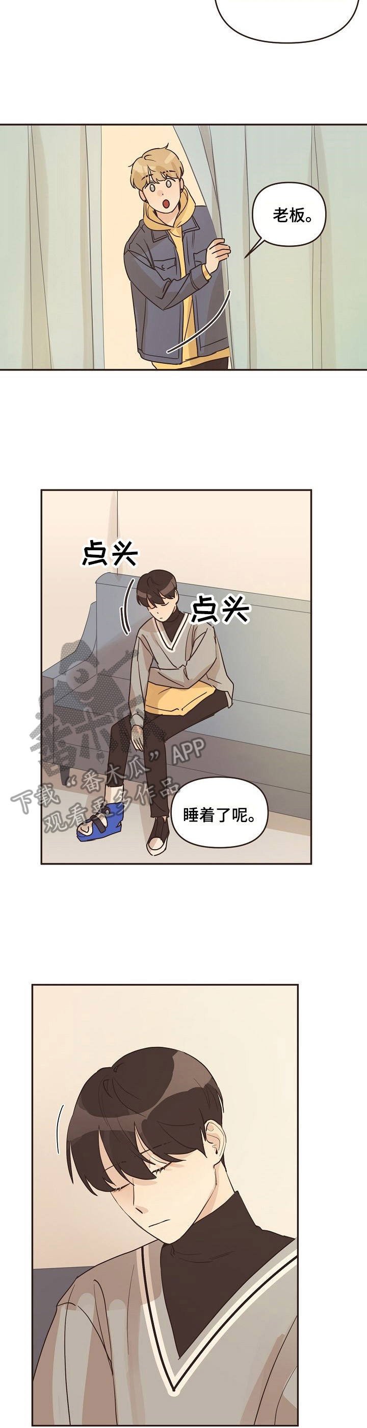 第26章：建议