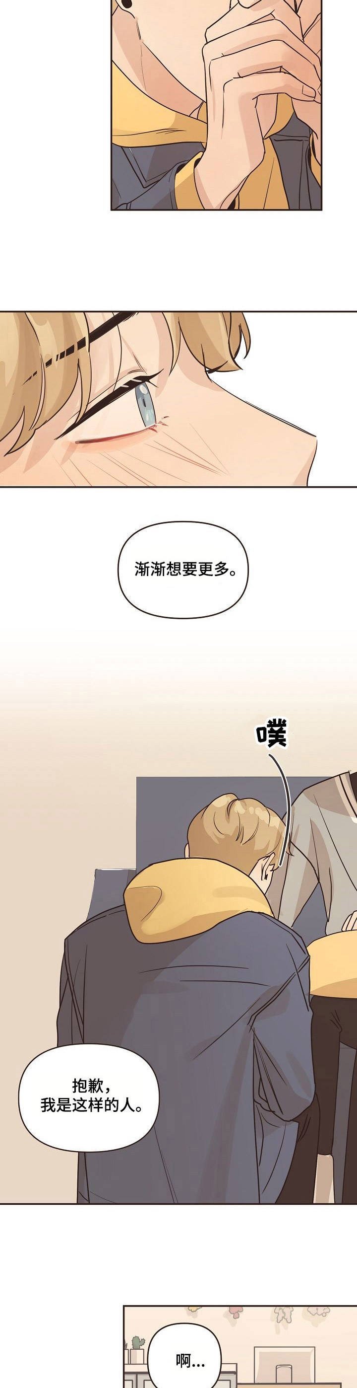 第27章：谈论