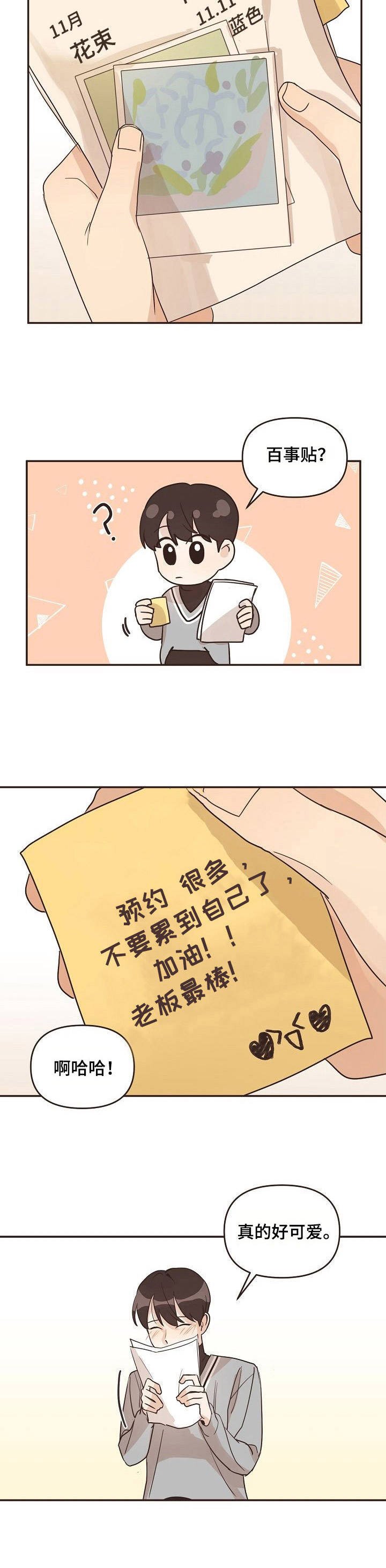 第27章：谈论