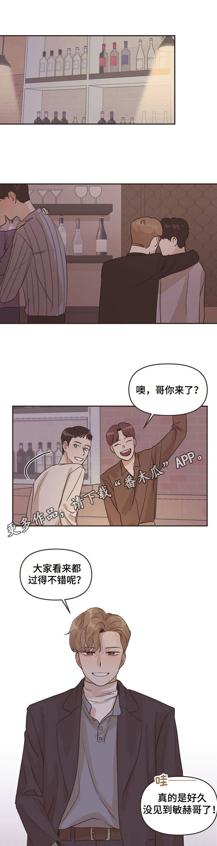 第27章：谈论