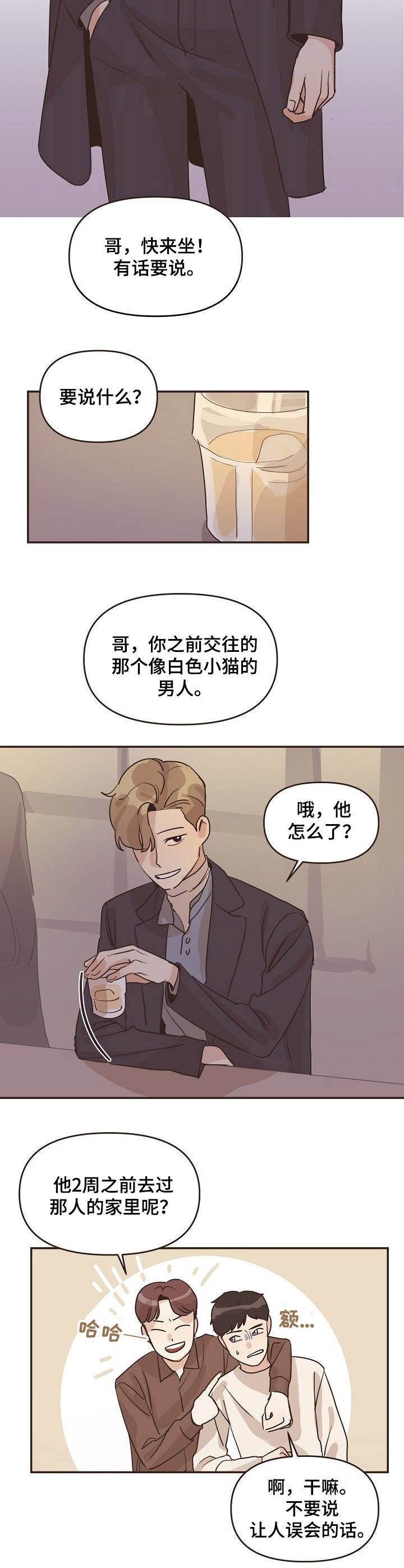 第27章：谈论