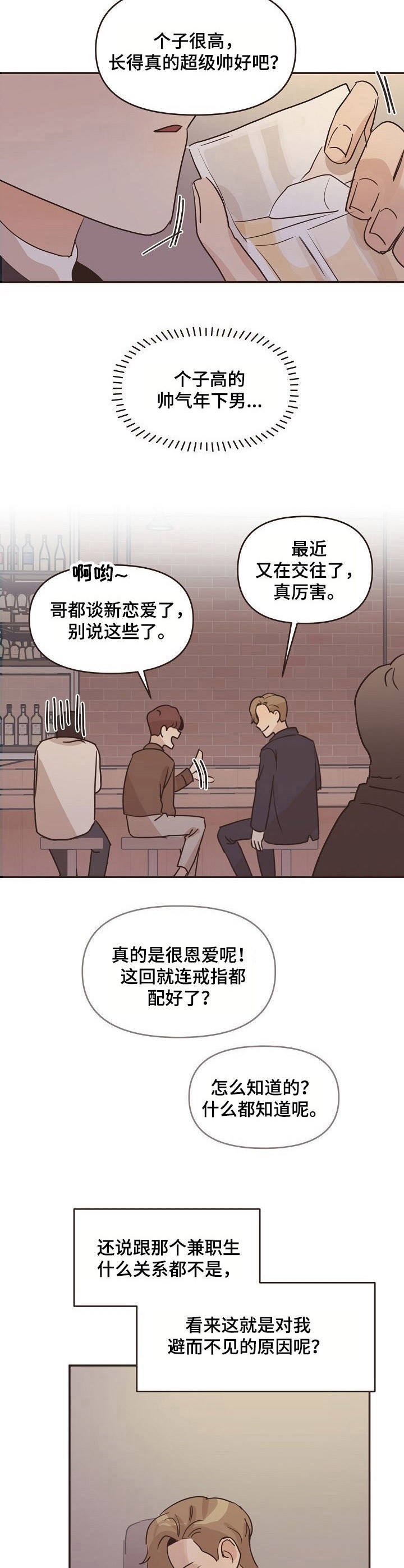 第27章：谈论