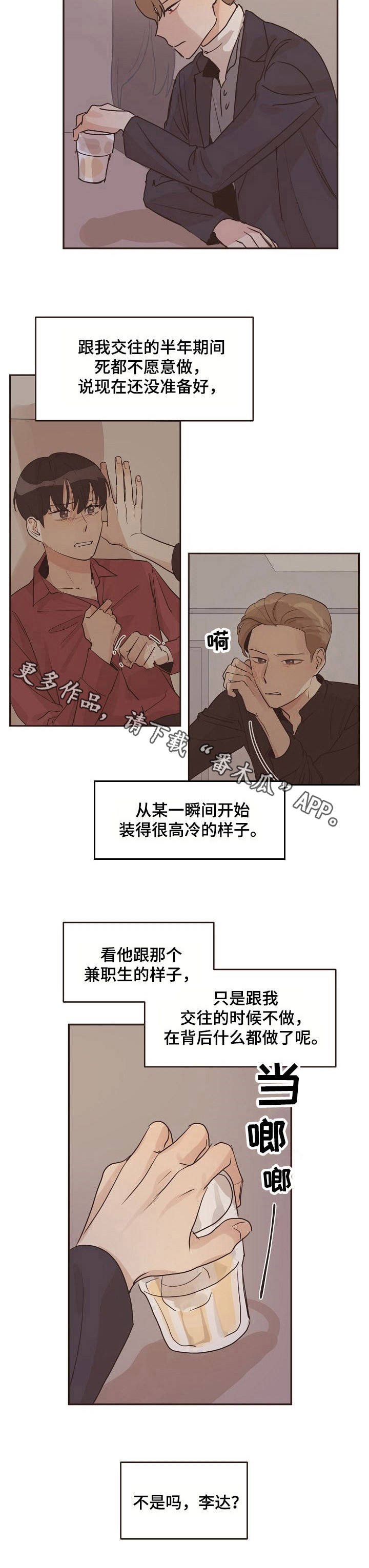 第27章：谈论