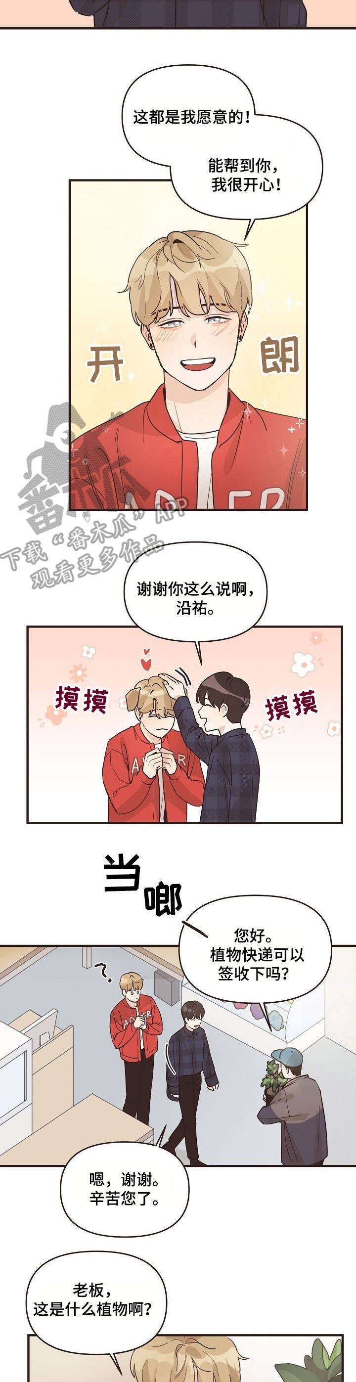 第27章：谈论