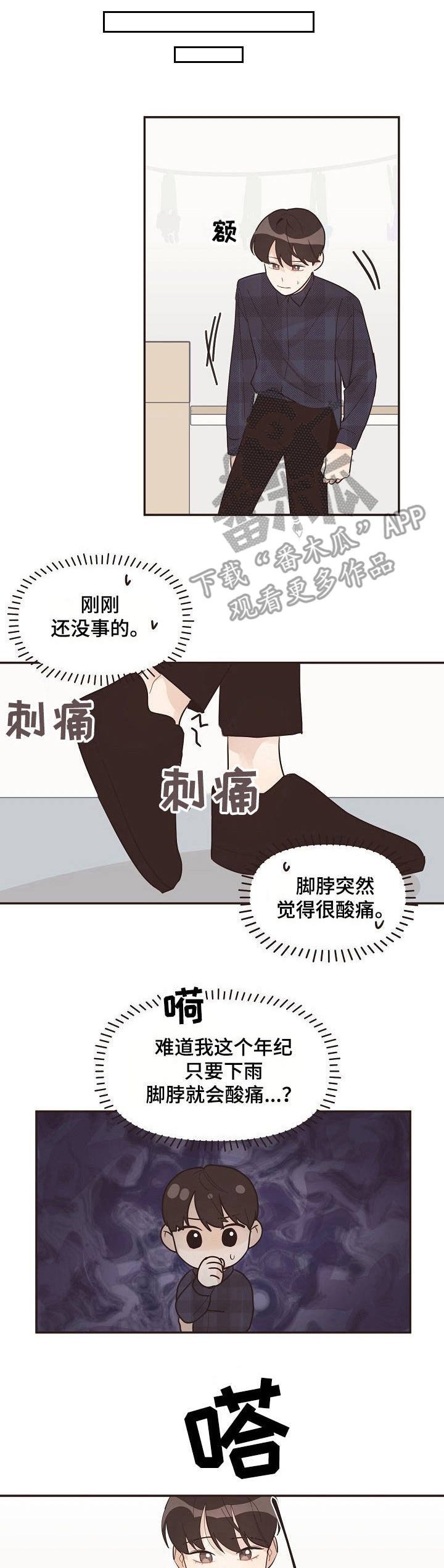 第28章：底线