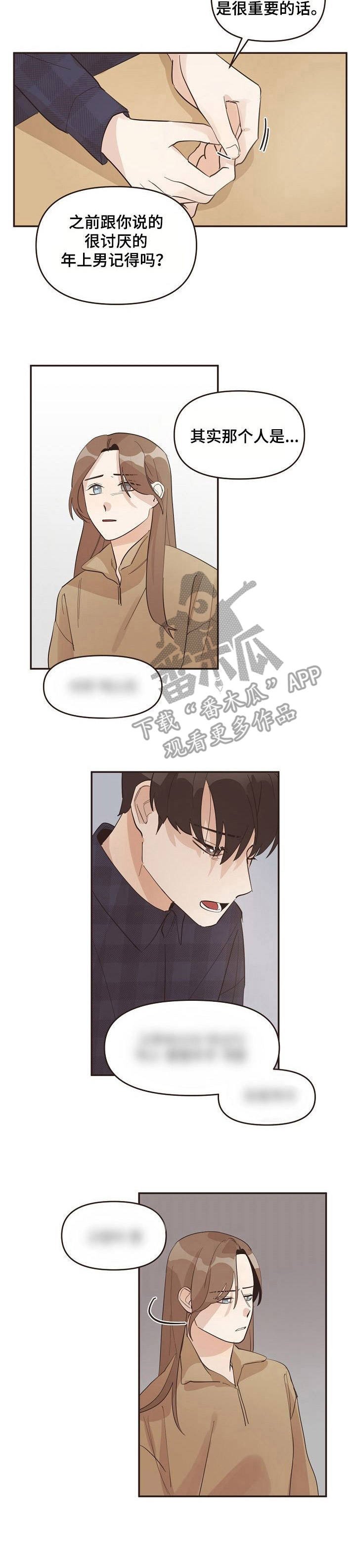 第28章：底线