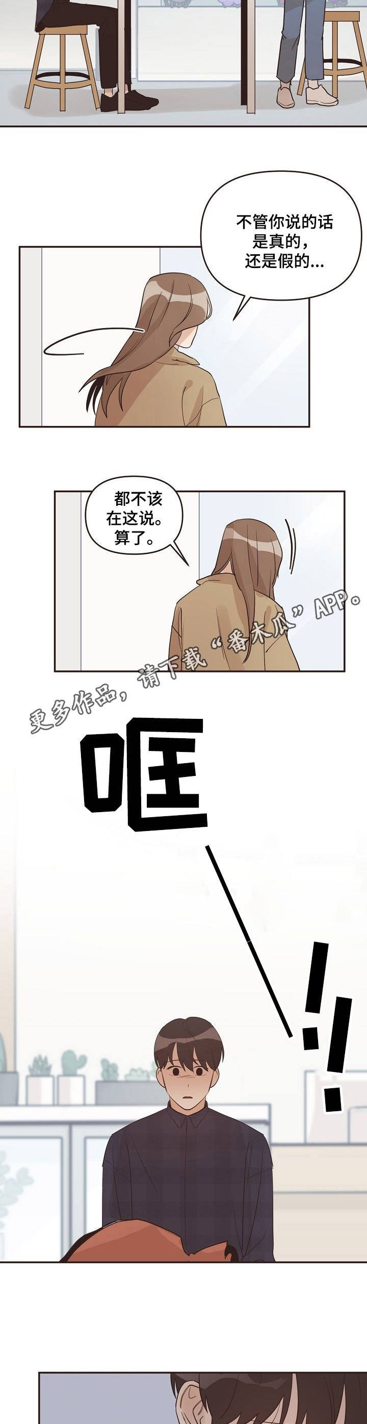 第28章：底线