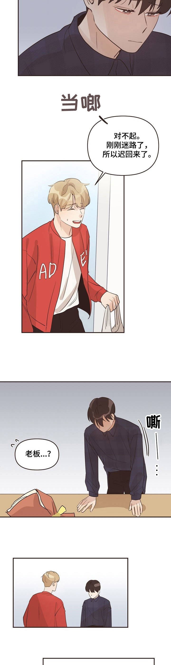第28章：底线