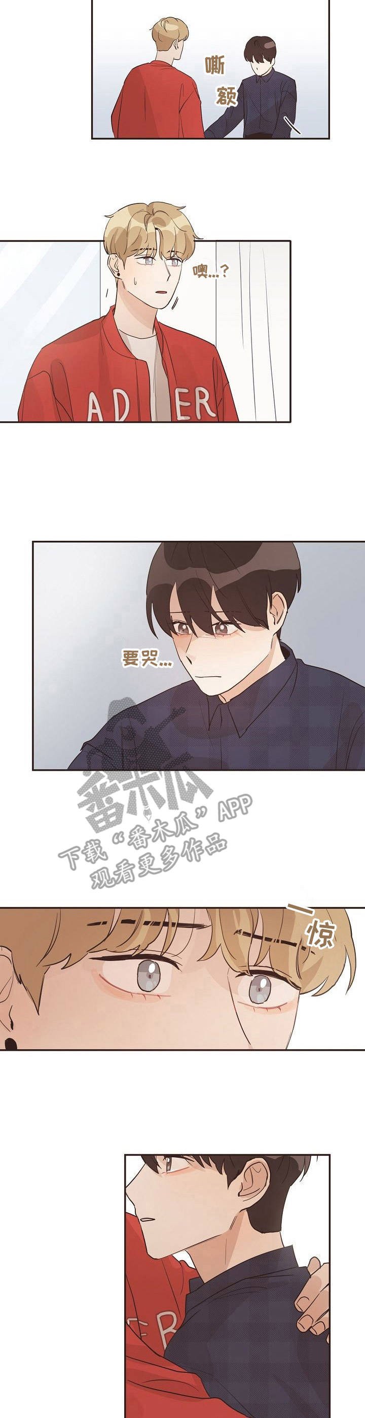 第28章：底线