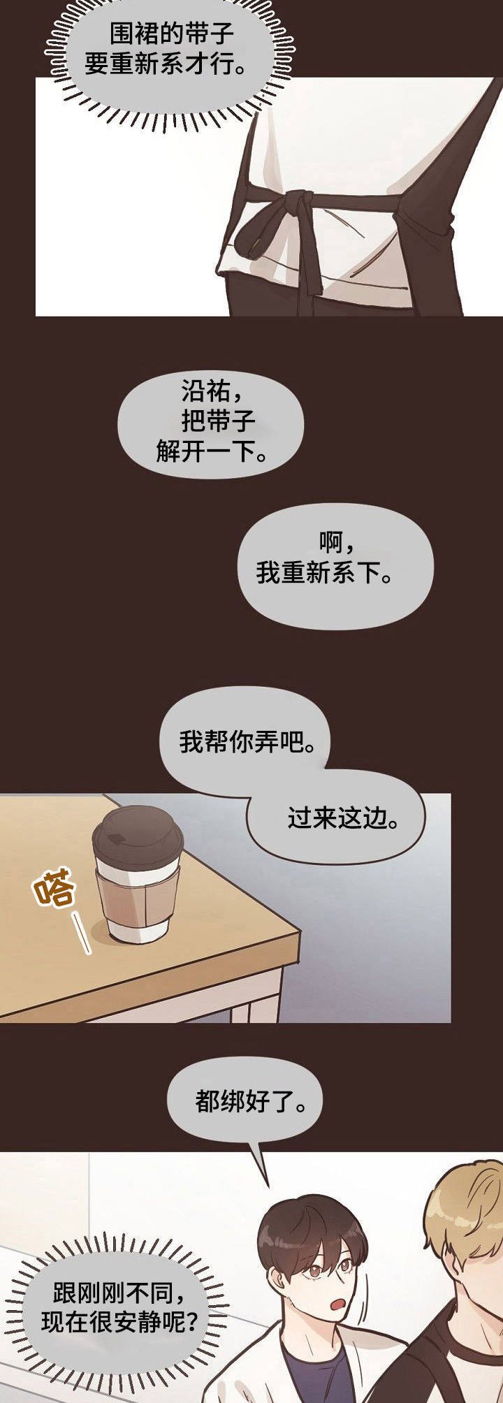 第3章：氛围