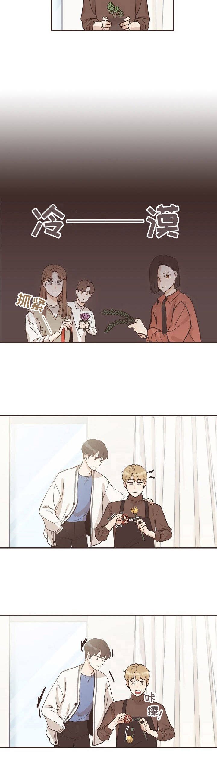 第3章：氛围