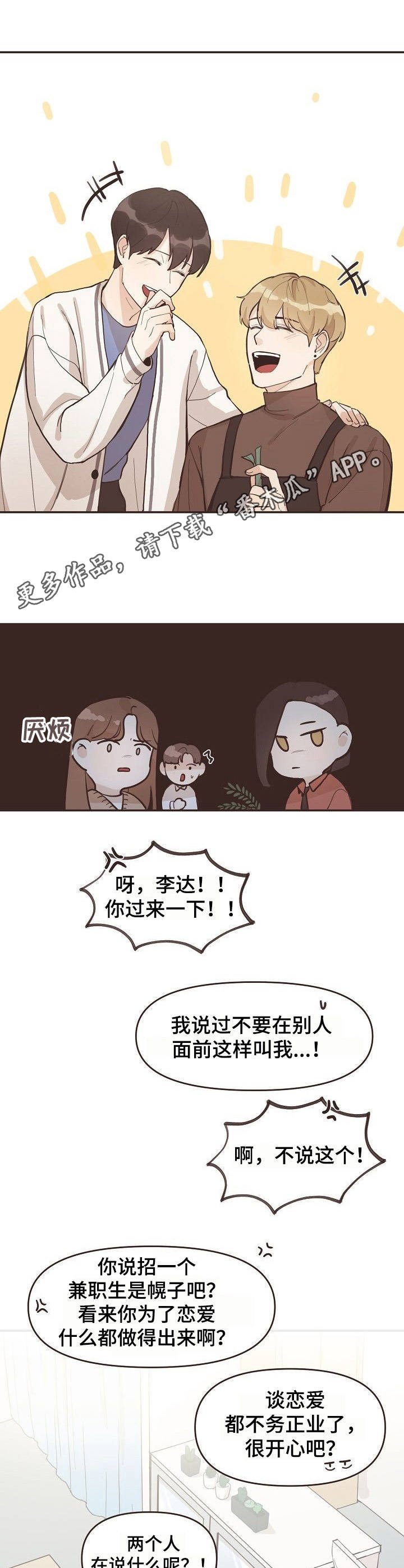 第3章：氛围