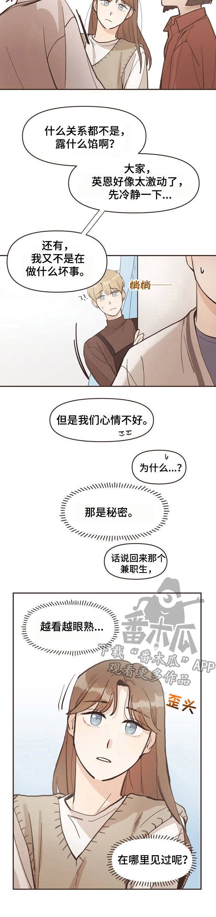 第3章：氛围