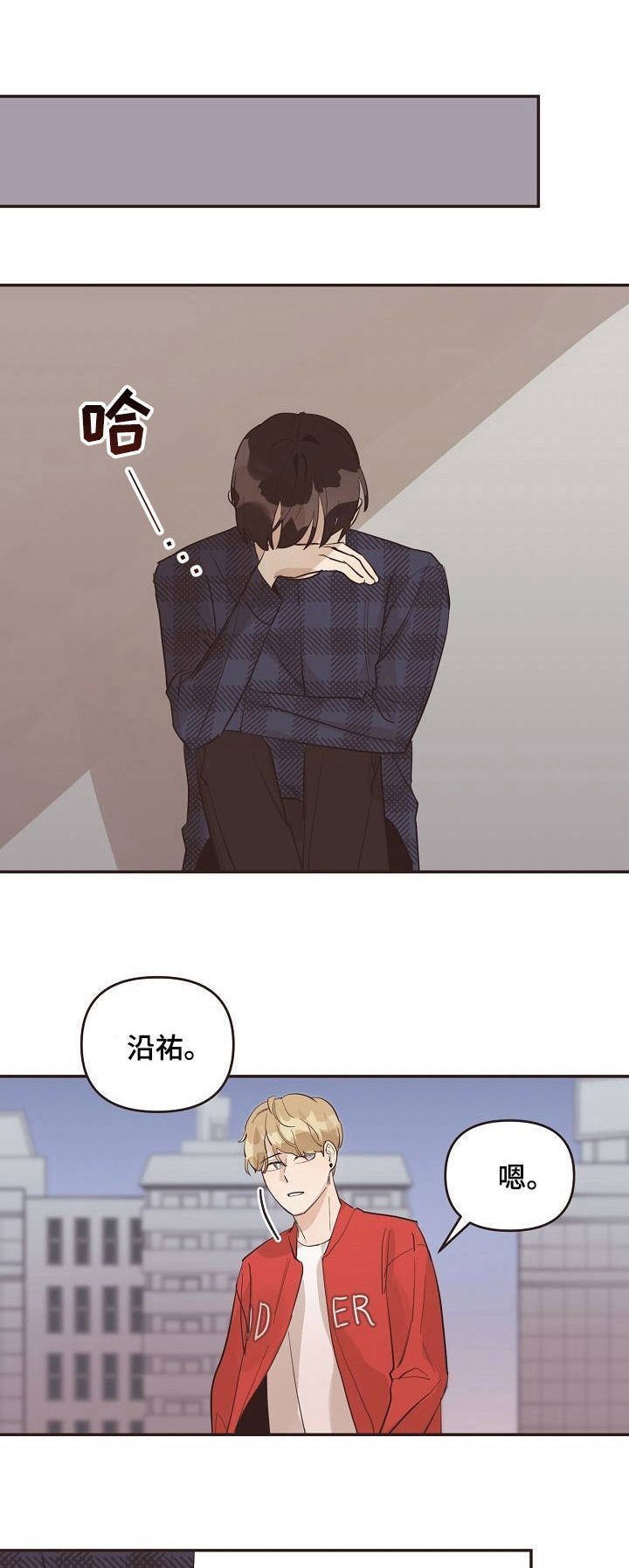 第32章：推开