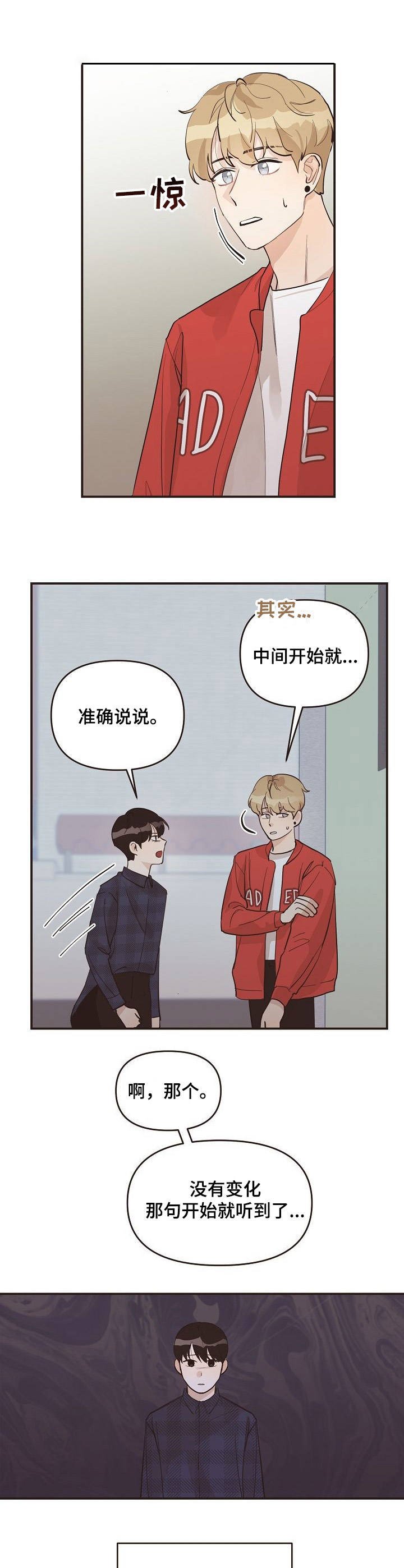 第32章：推开