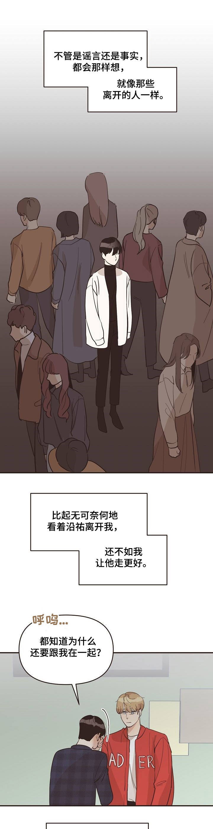 第32章：推开