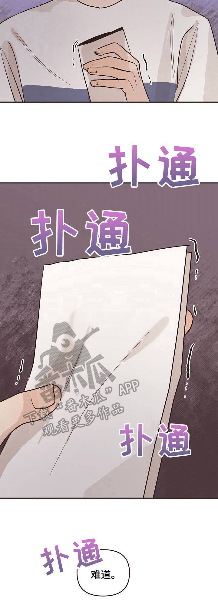 第34章：信封