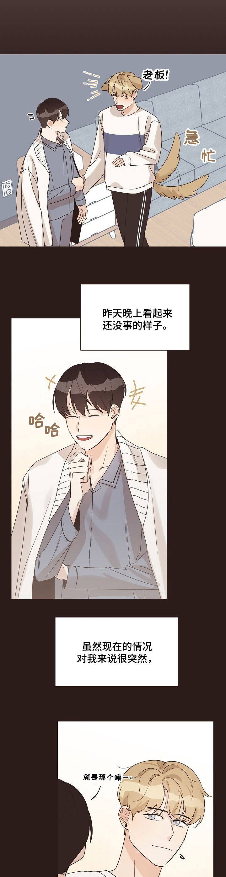 第34章：信封