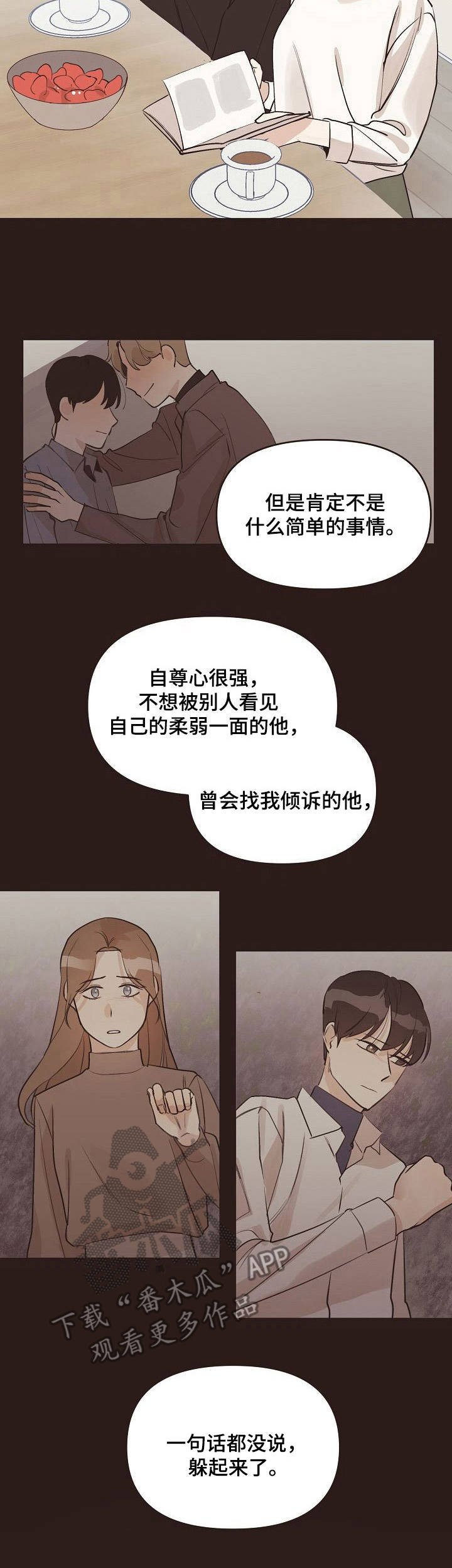 第34章：信封