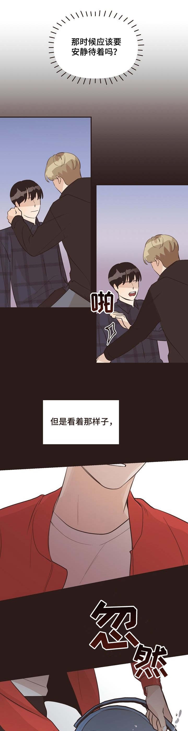 第36章：回想