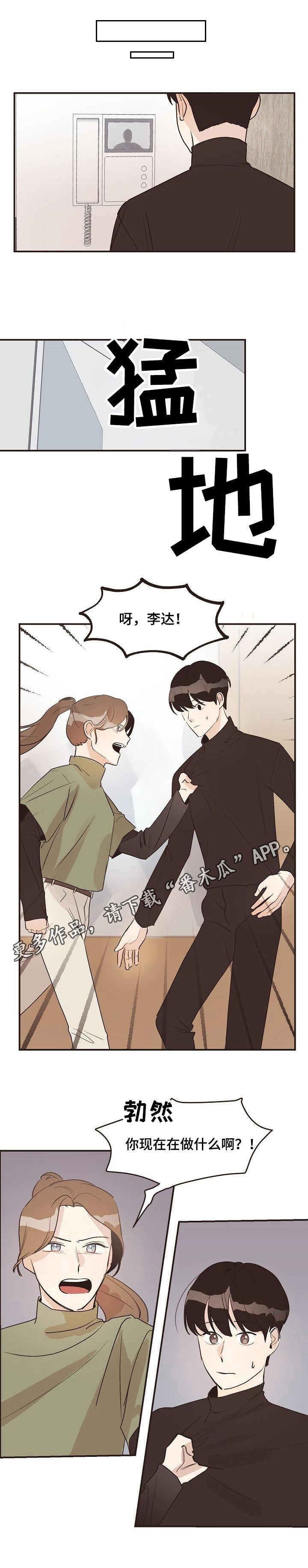 第37章：后悔