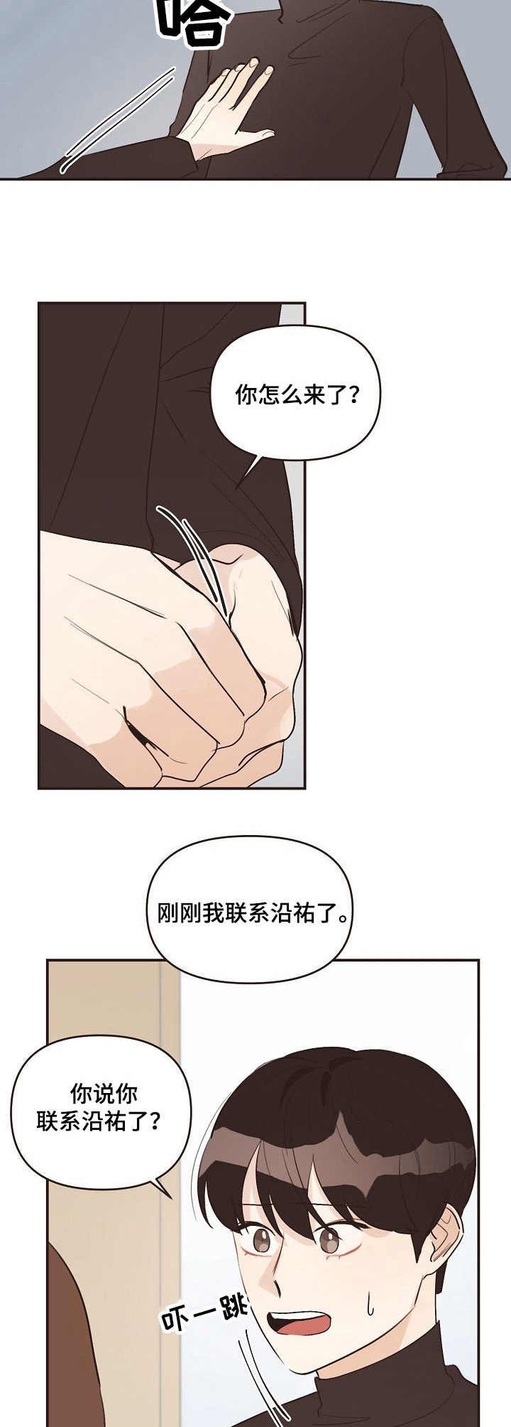 第38章：开导