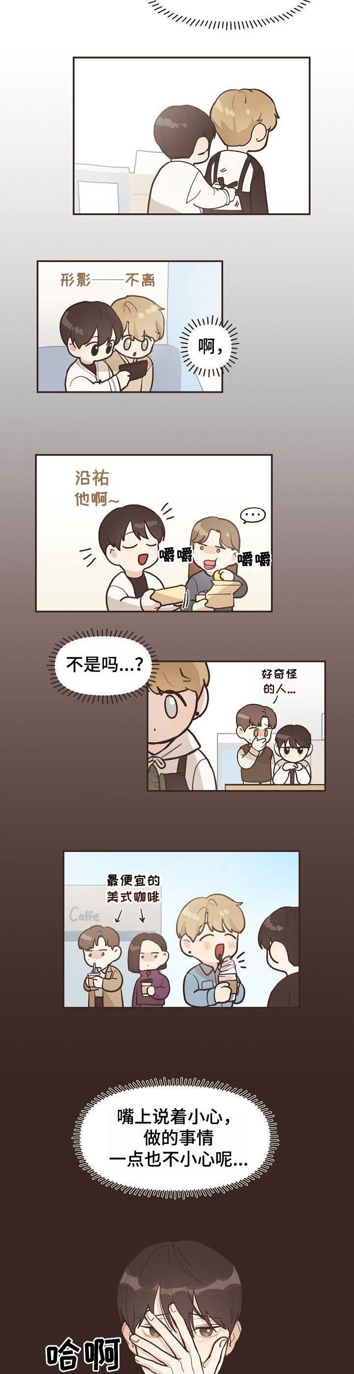第4章：变化