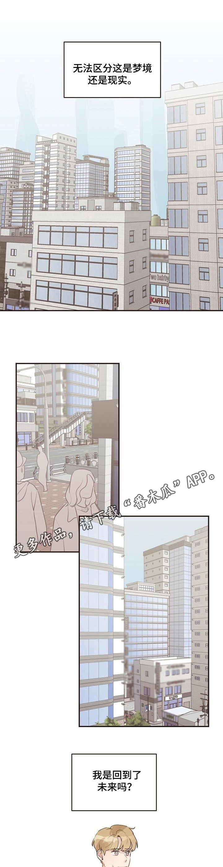 第41章：迷茫