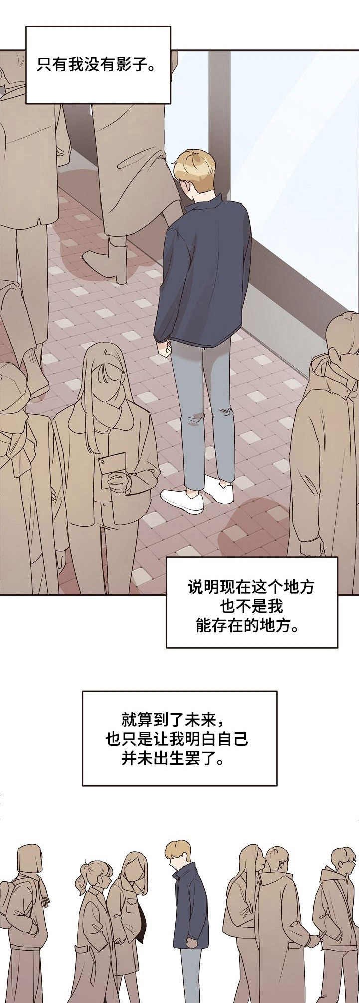 第42章：害怕