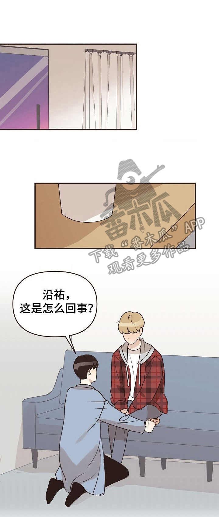 第45章：没有问题