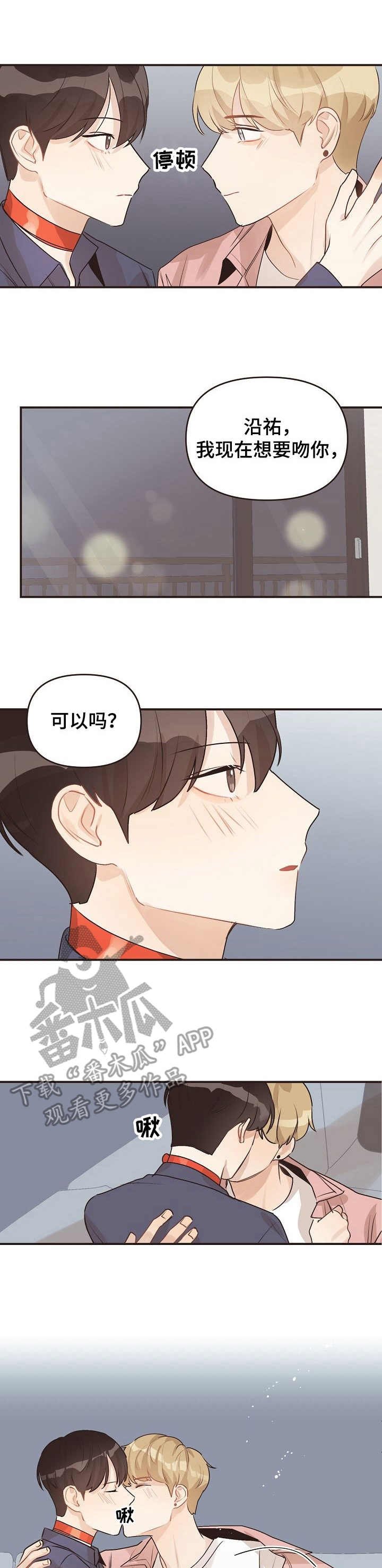 第47章：机场