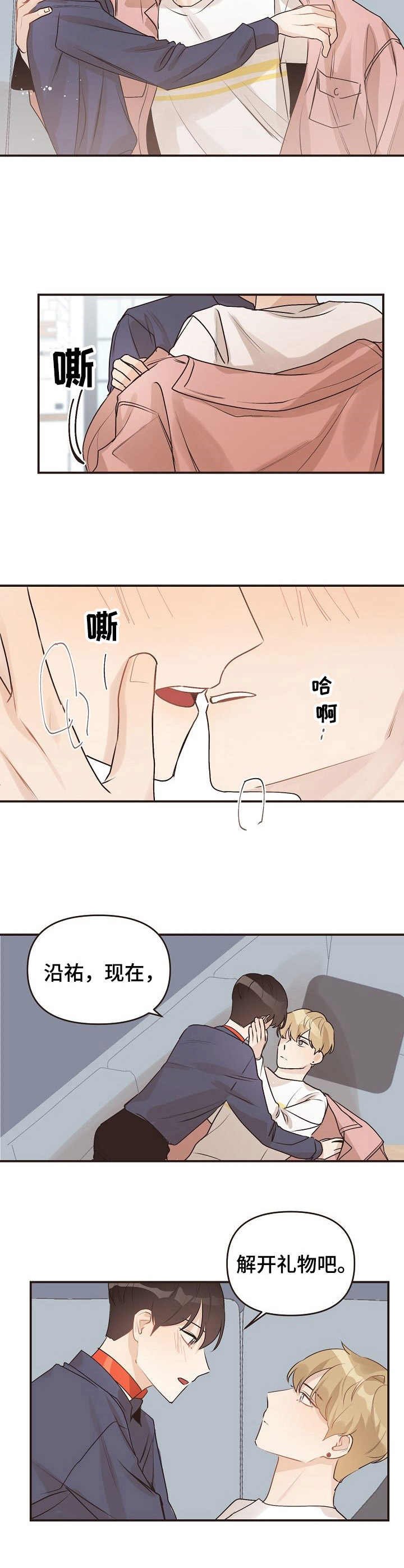 第47章：机场