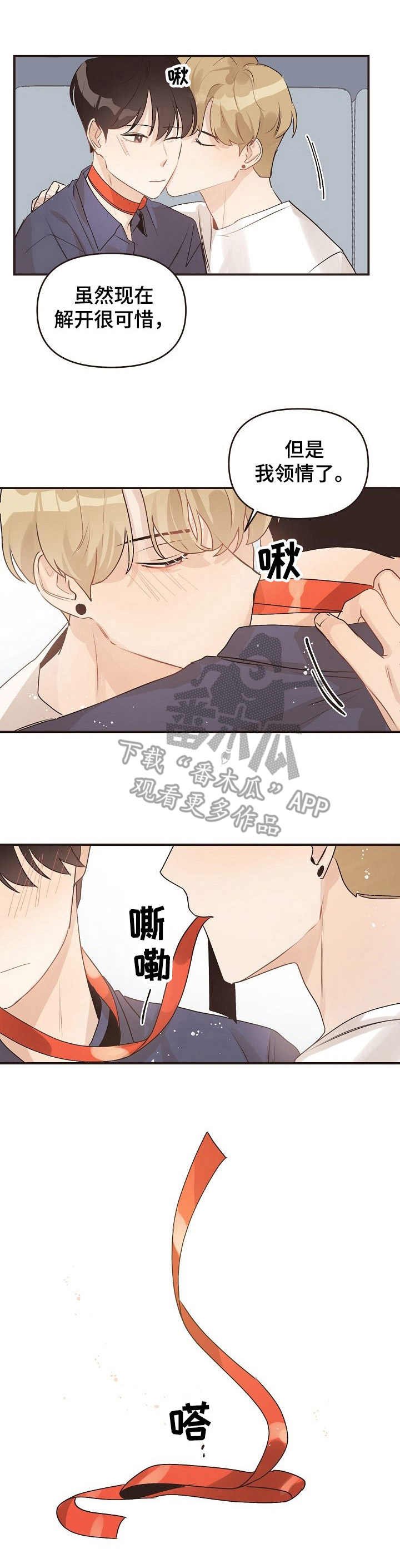 第47章：机场